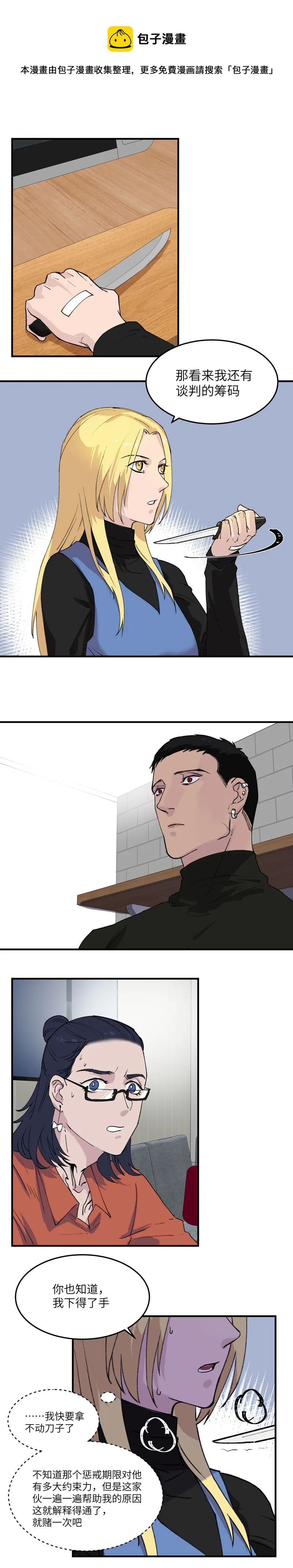 30 第9页