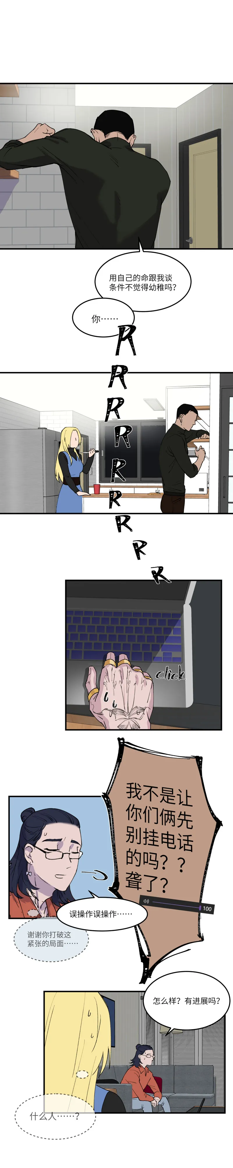 30 第11页