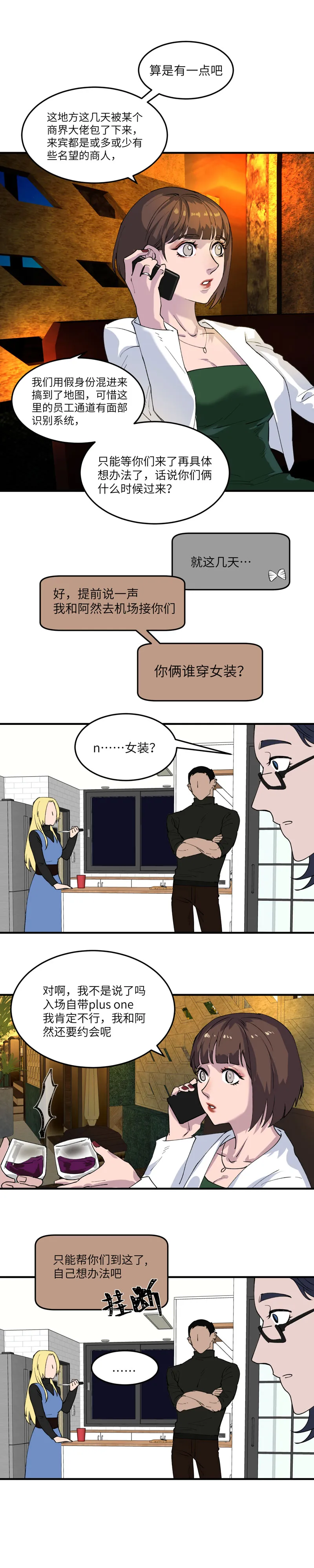 30 第12页