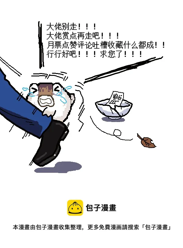 30 第14页