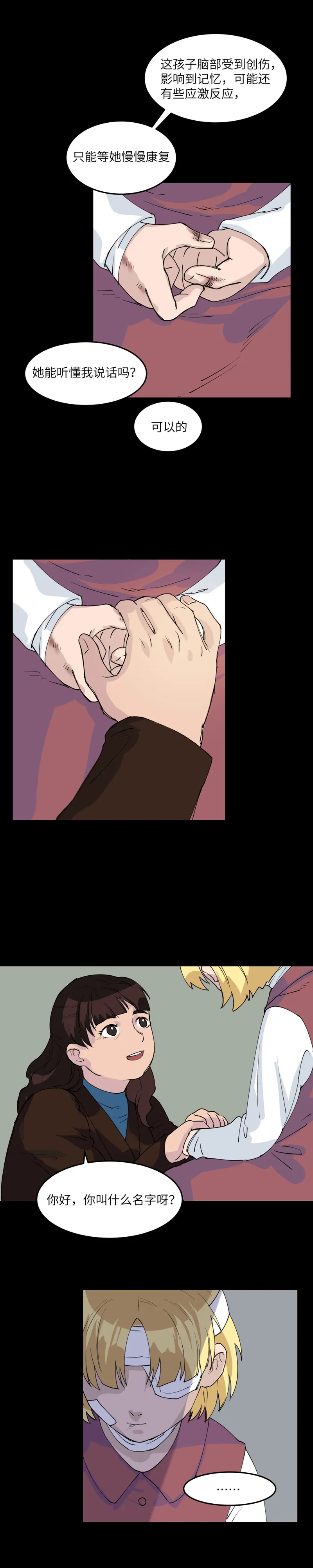 29 第2页