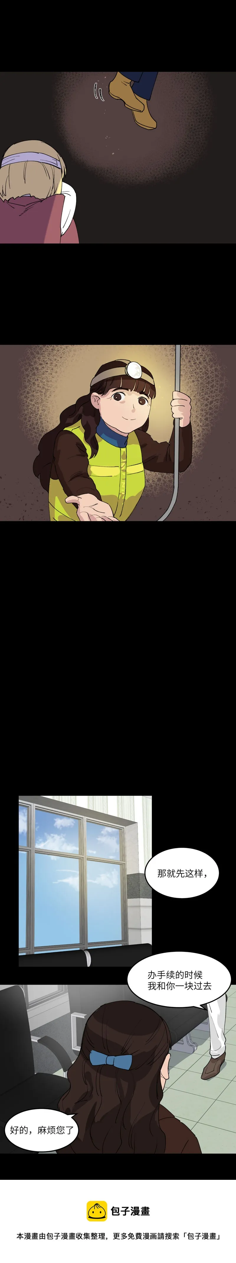 29 第5页