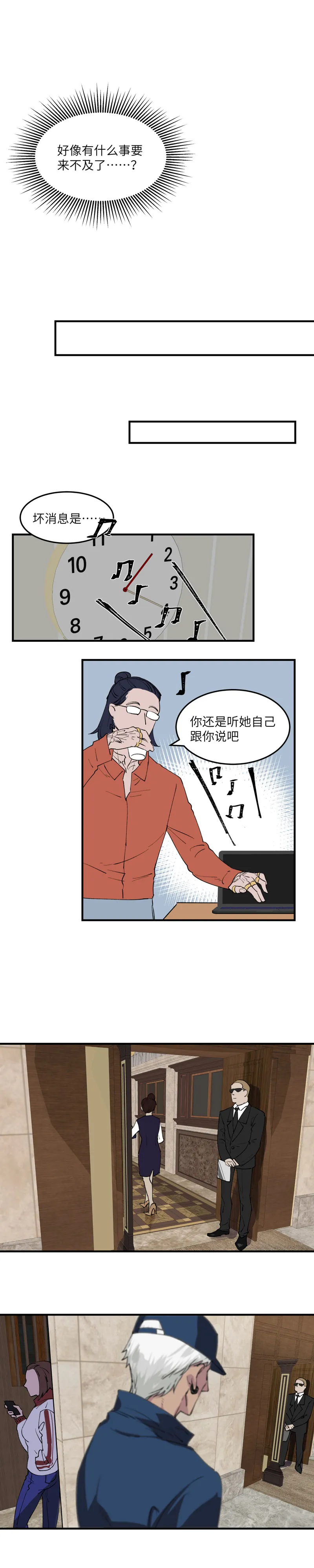 29 第7页
