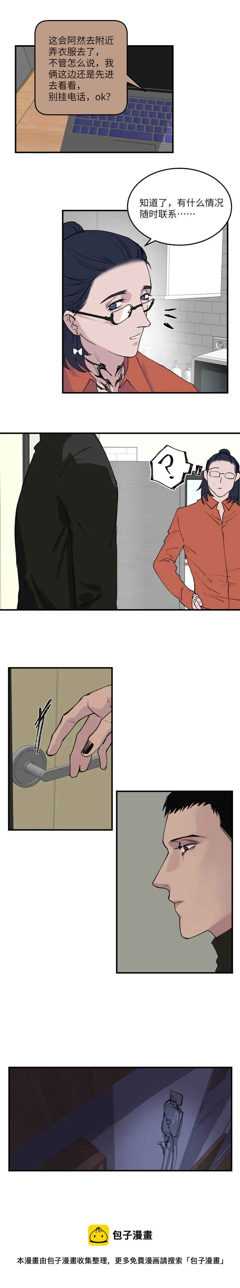 29 第9页
