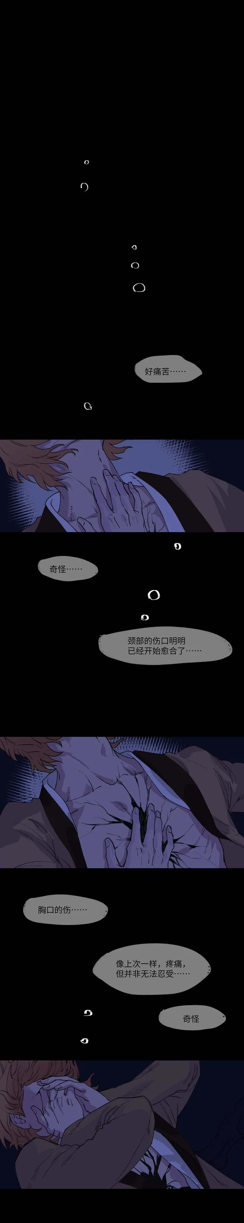 28 第4页