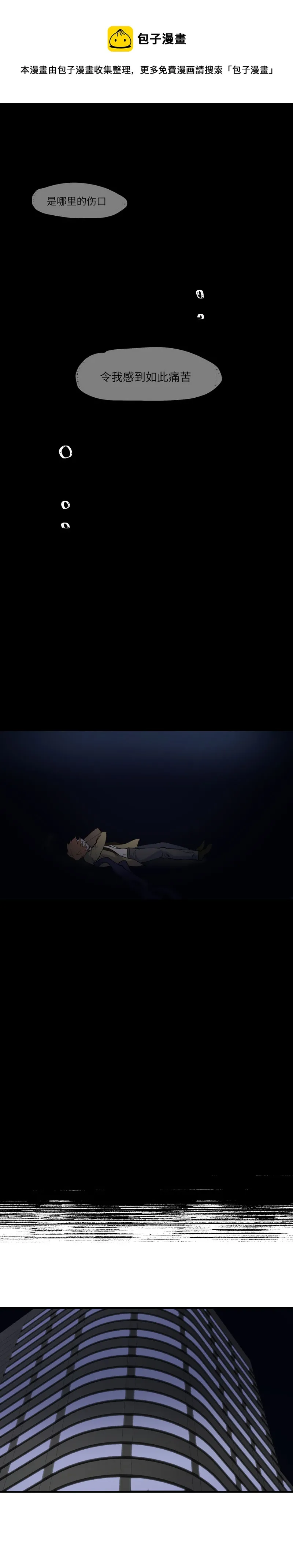 28 第5页
