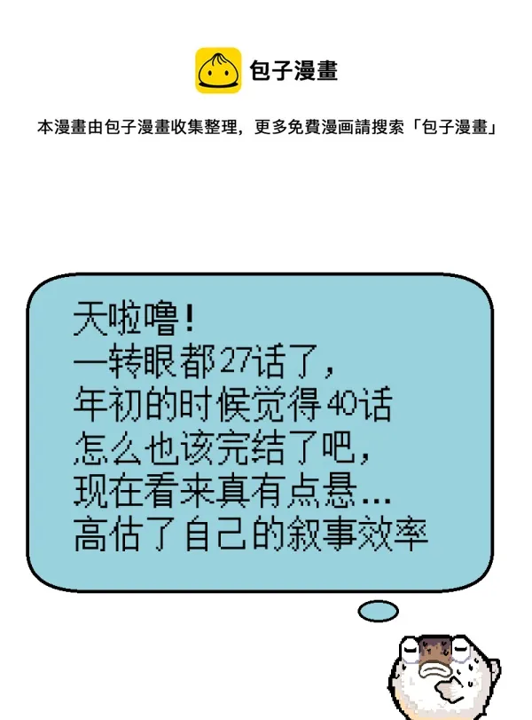 27 第1页