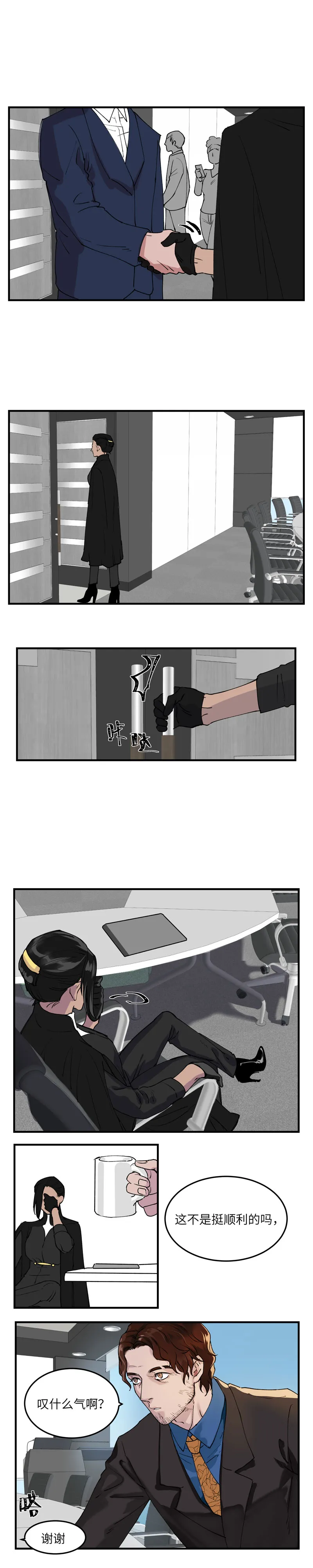 27 第2页