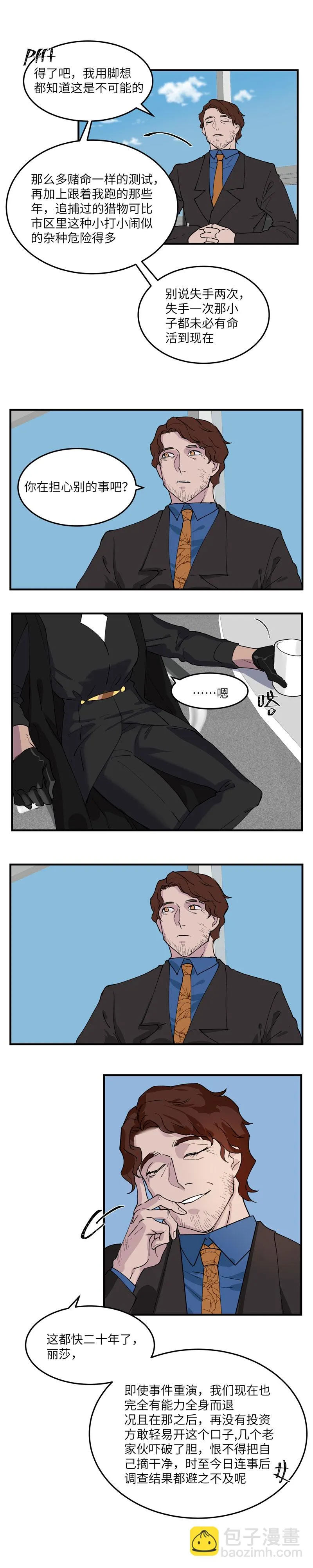 27 第4页