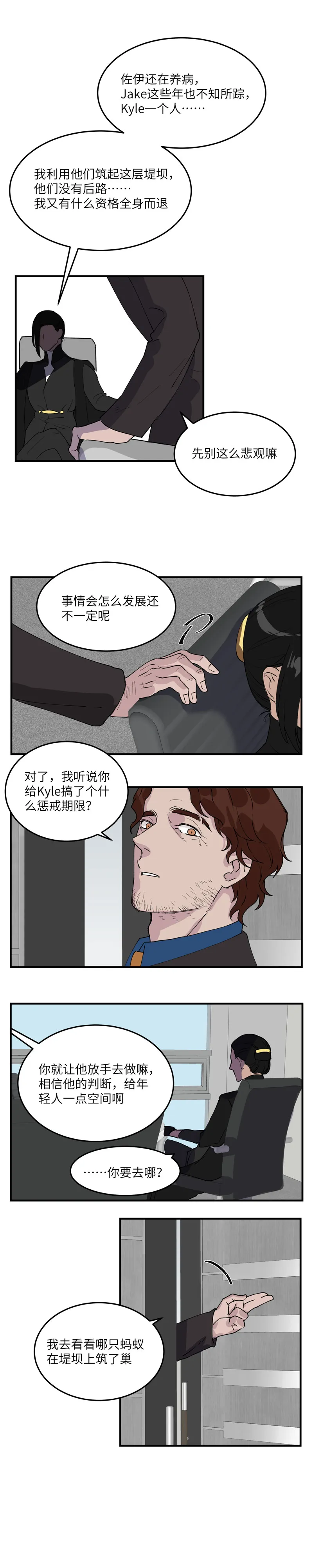27 第6页