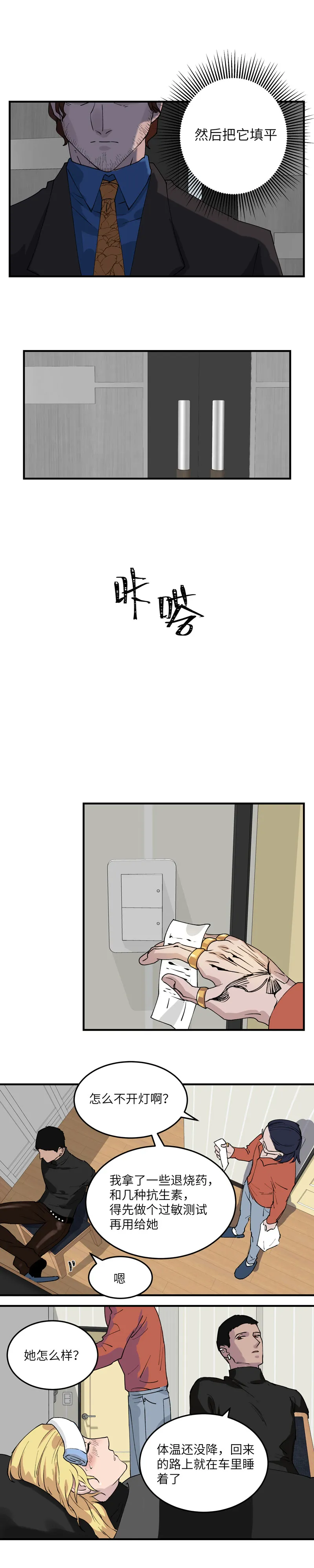27 第7页