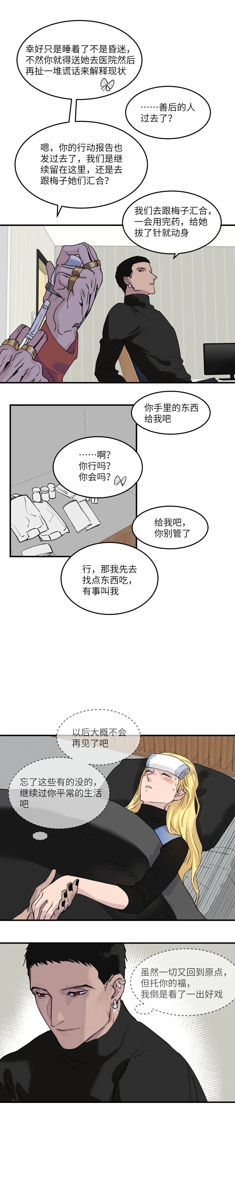 27 第8页