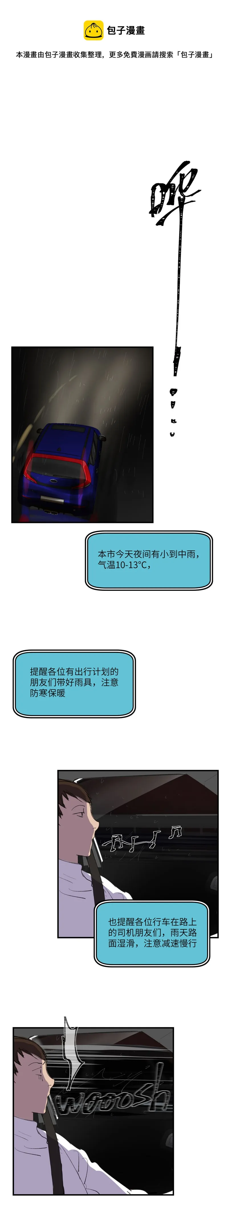 25 第1页