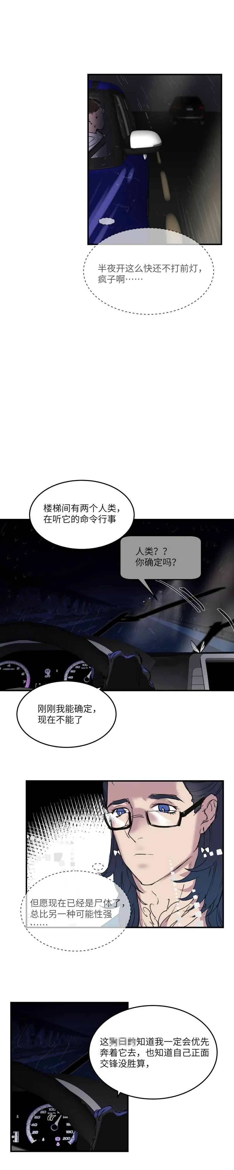 25 第2页