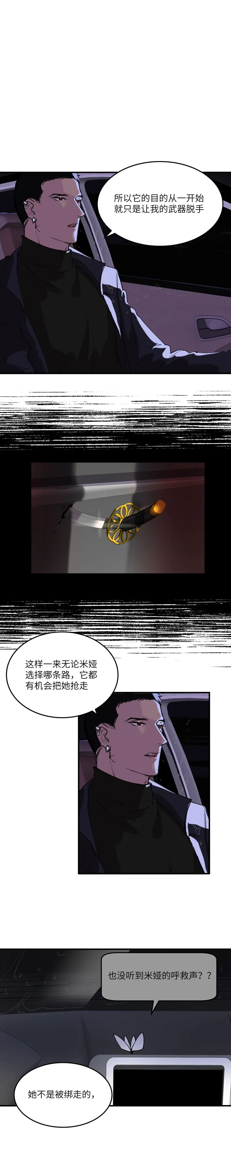 25 第3页