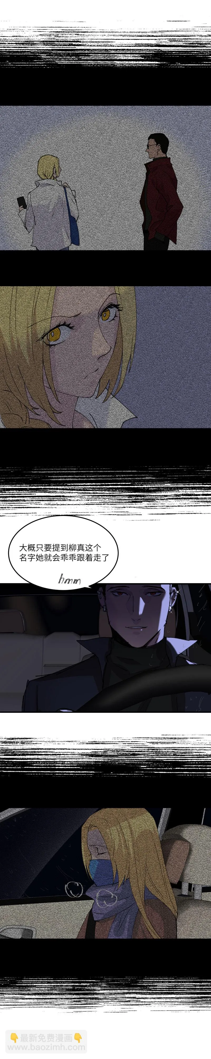 25 第4页