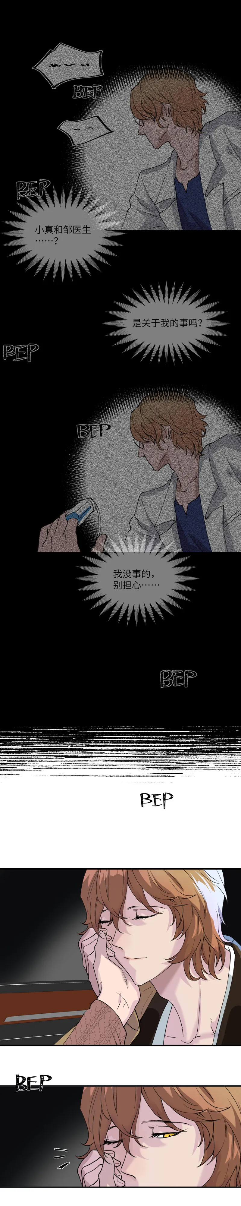 25 第6页