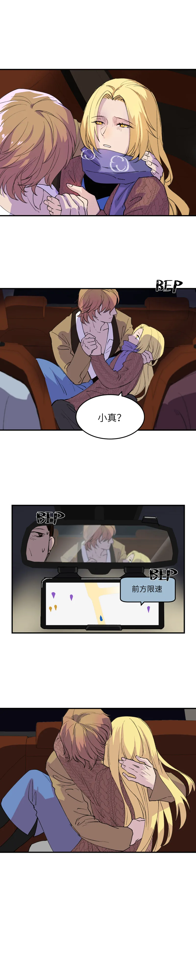 25 第7页