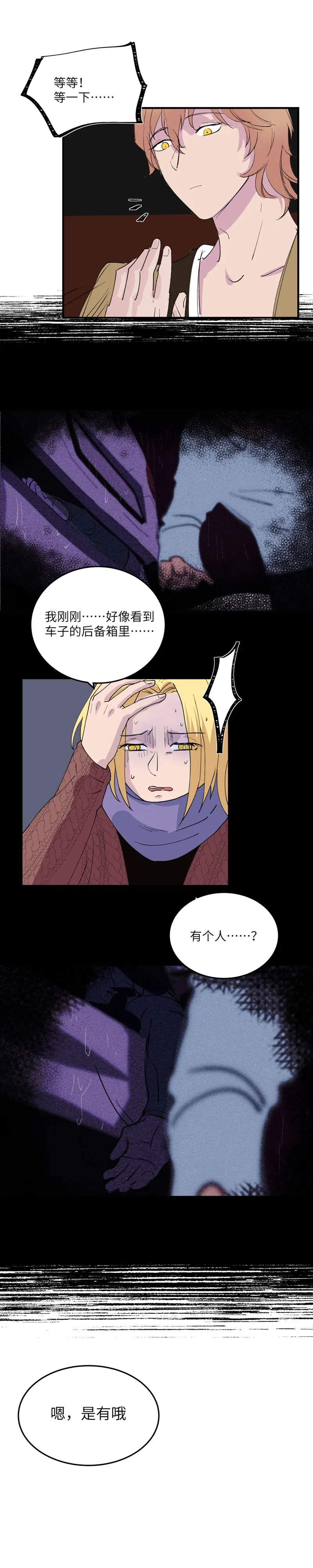 25 第10页