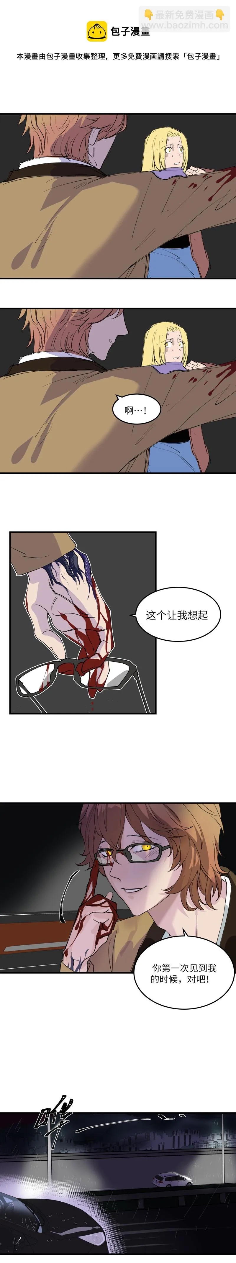 25 第13页
