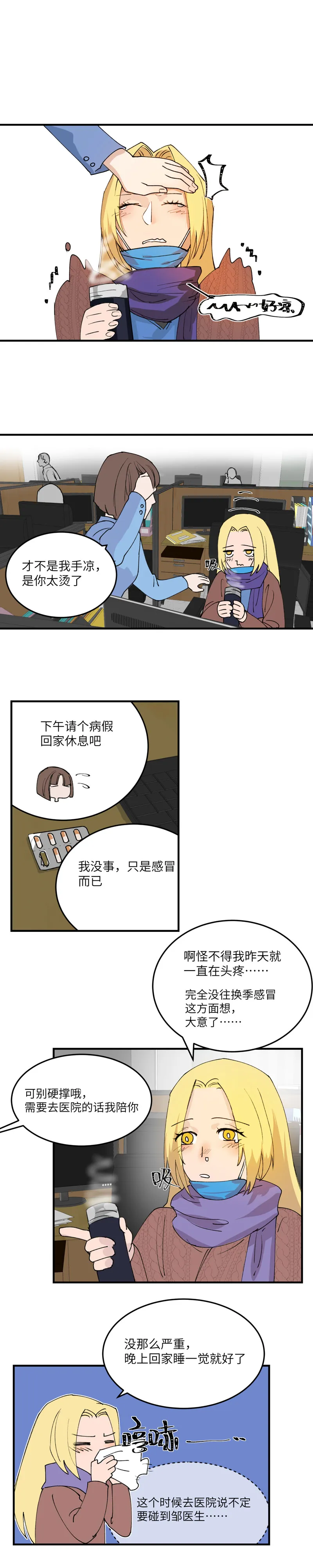 23 第2页