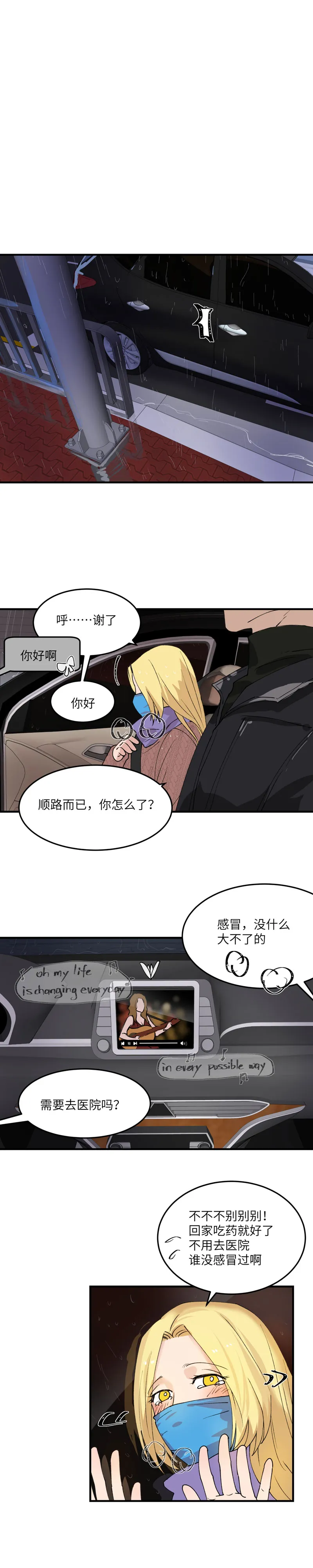 23 第4页