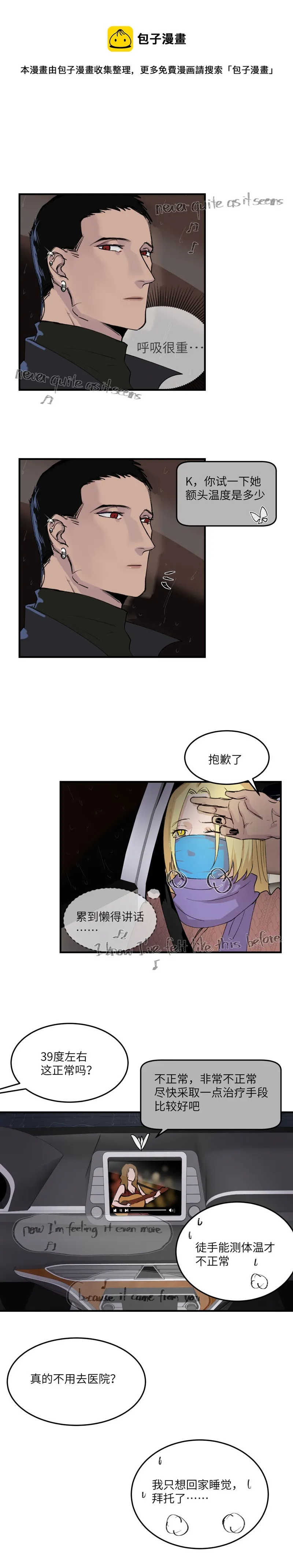23 第5页