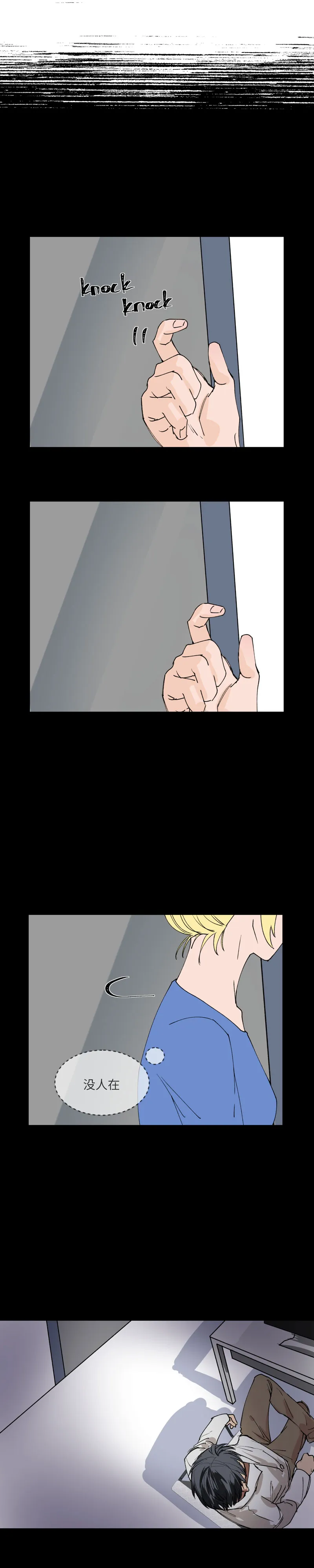 23 第7页
