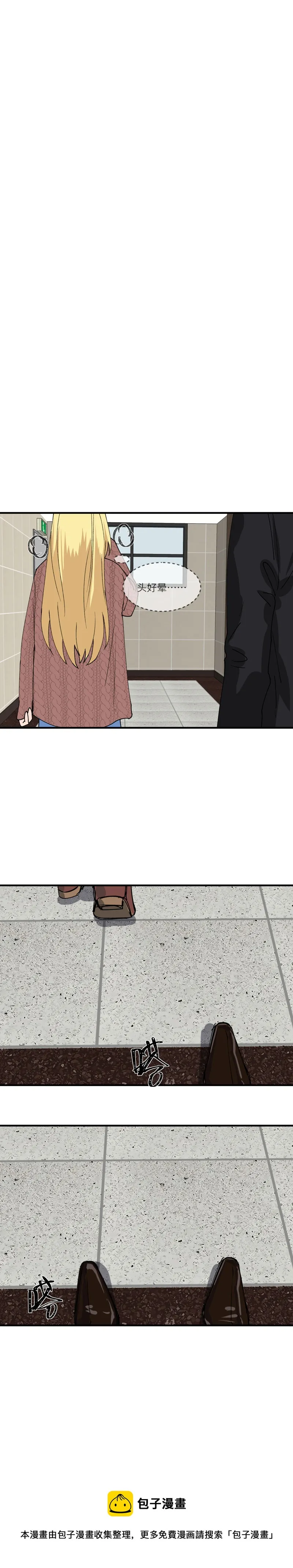 23 第9页