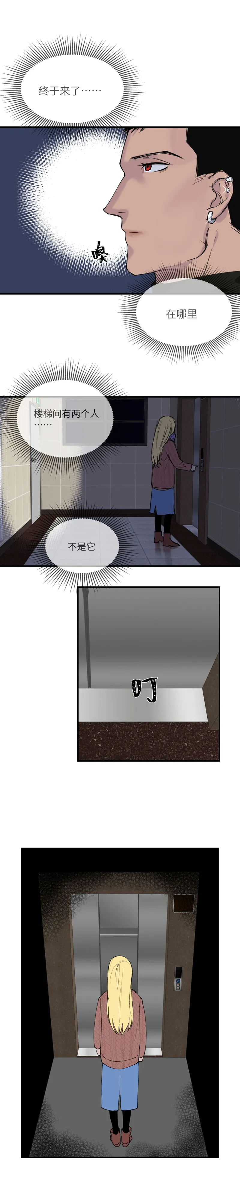 23 第10页