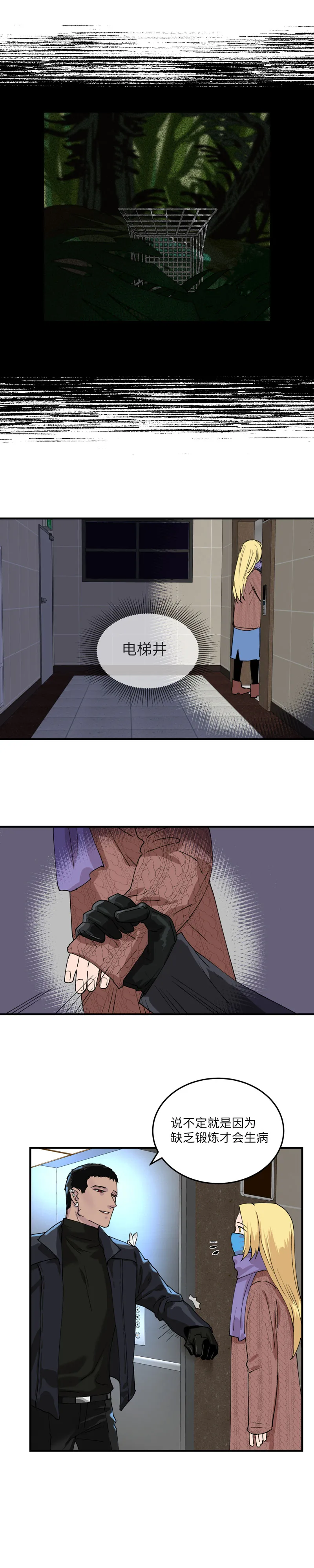 23 第11页