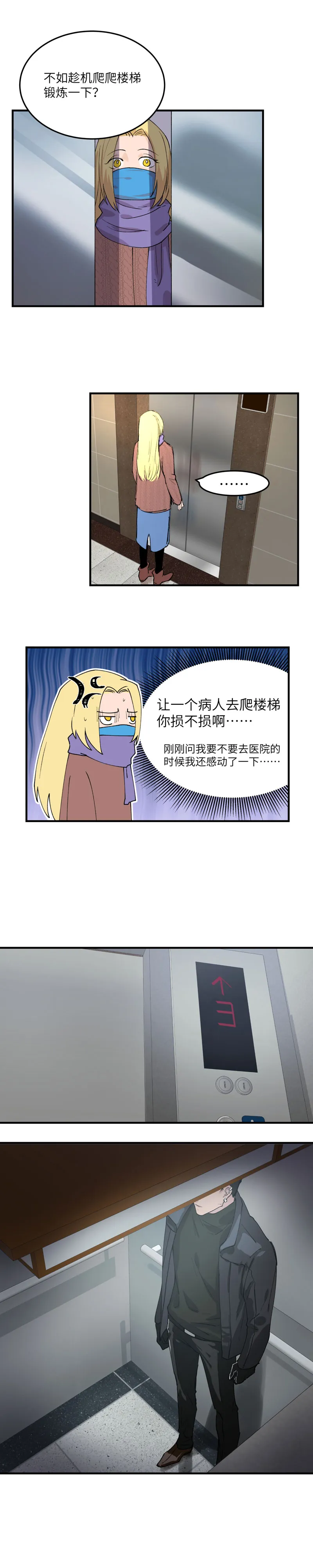 23 第12页