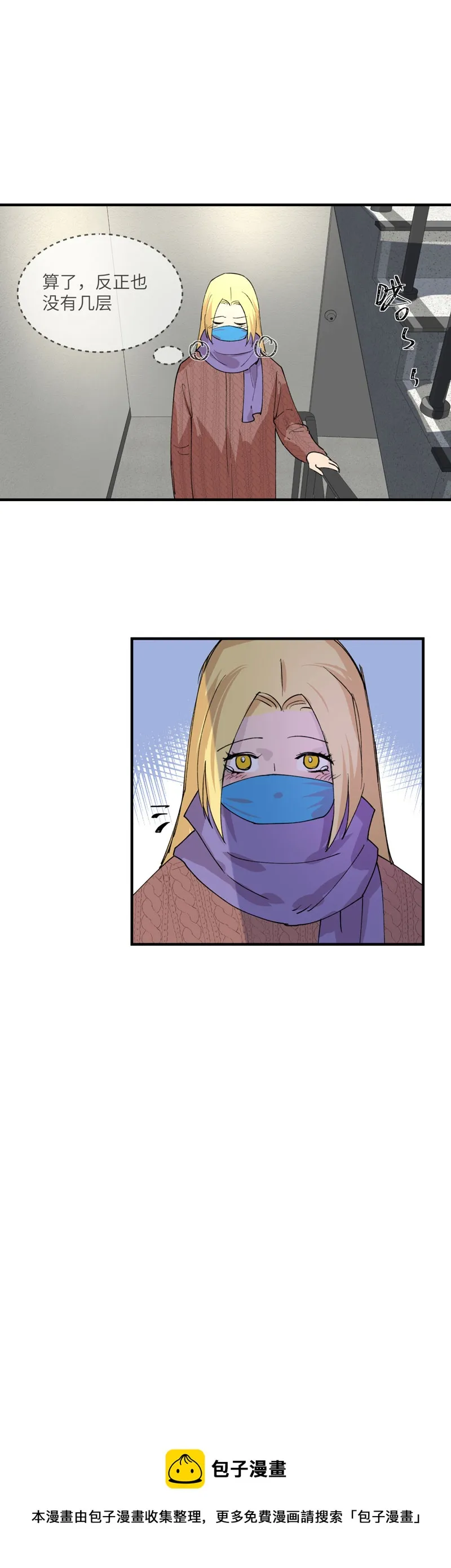 23 第13页