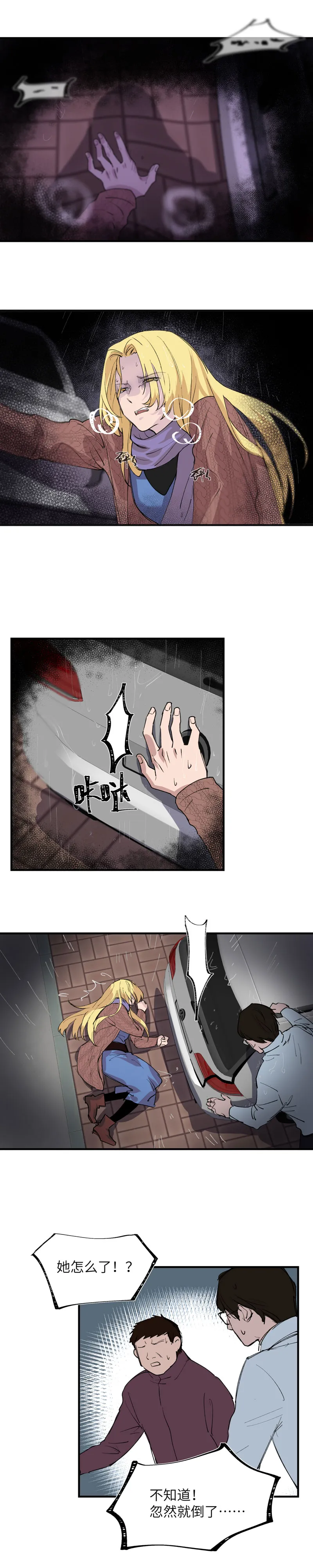 24 第3页