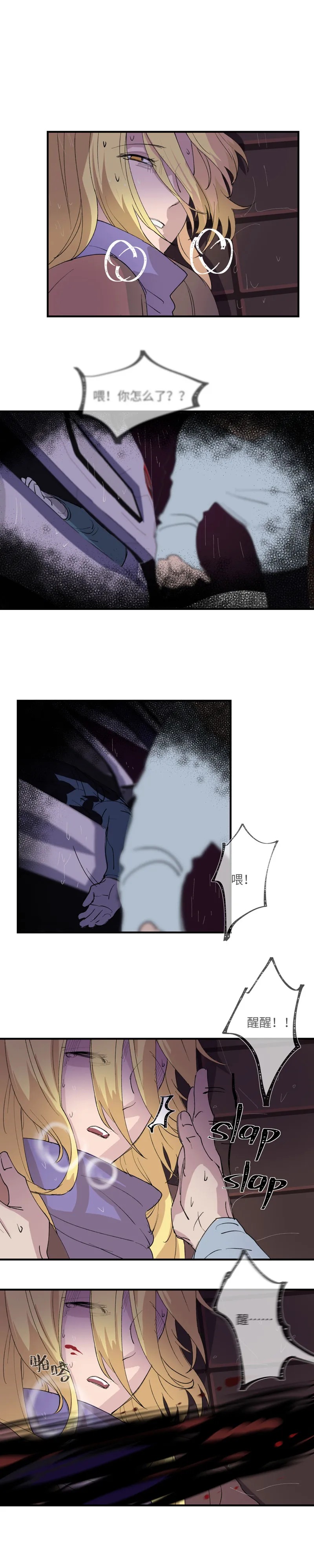 24 第4页