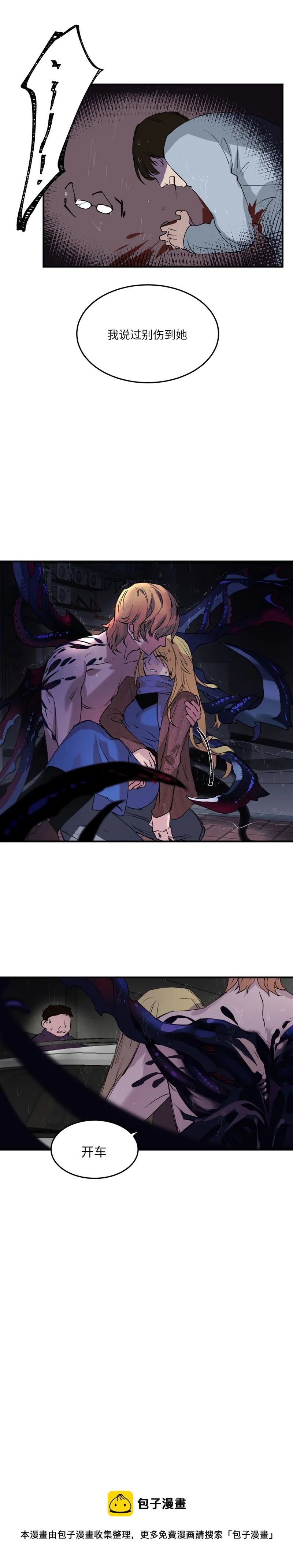 24 第5页