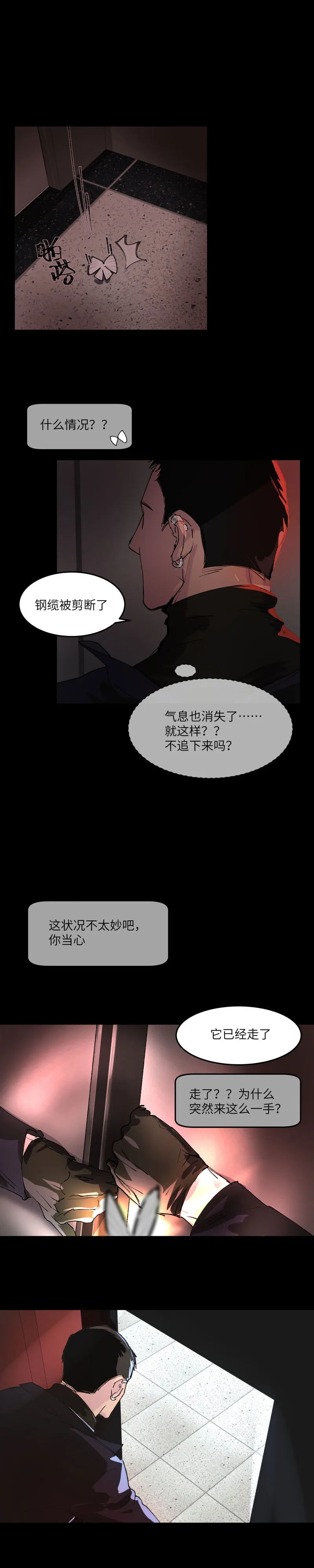 24 第8页