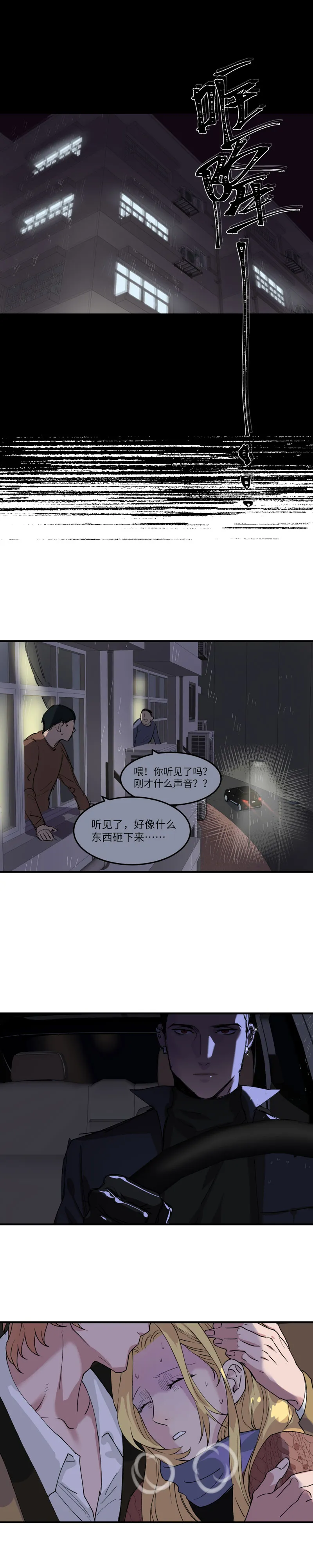 24 第10页