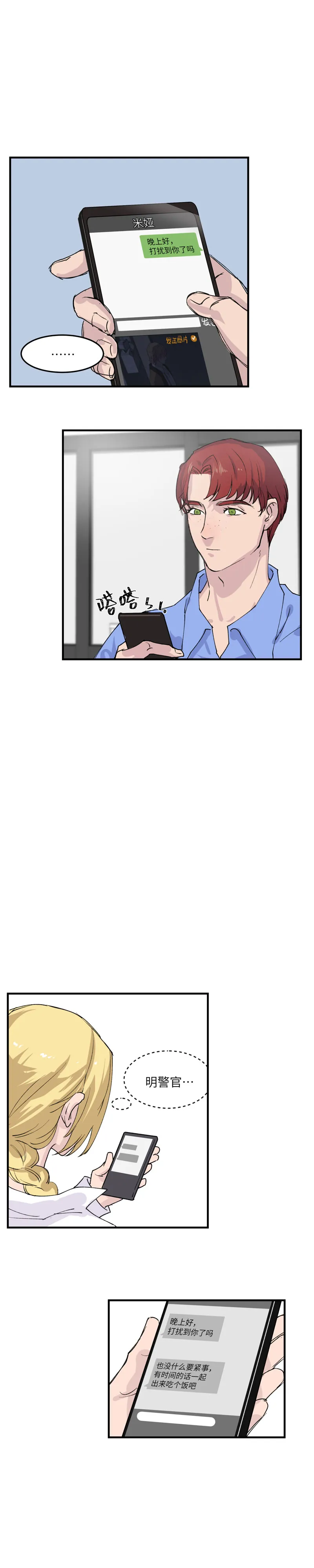 22 第2页