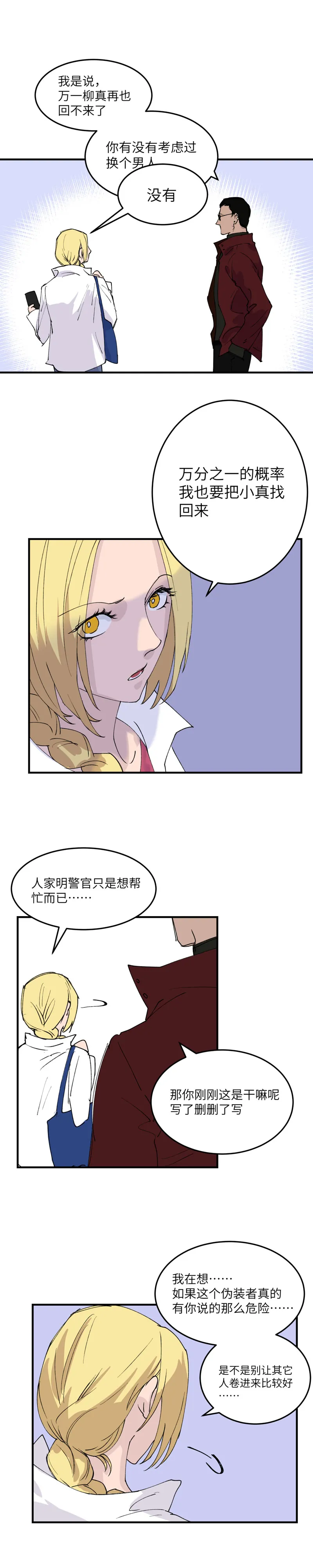 22 第4页