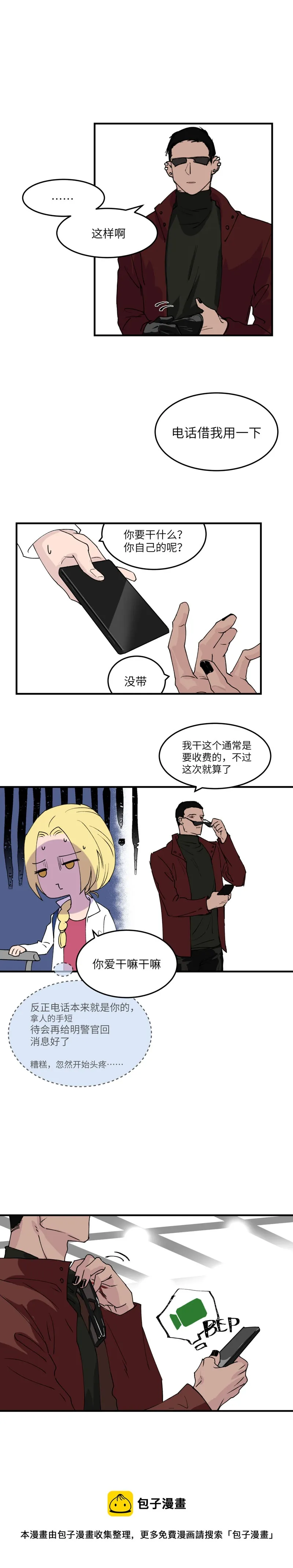 22 第5页