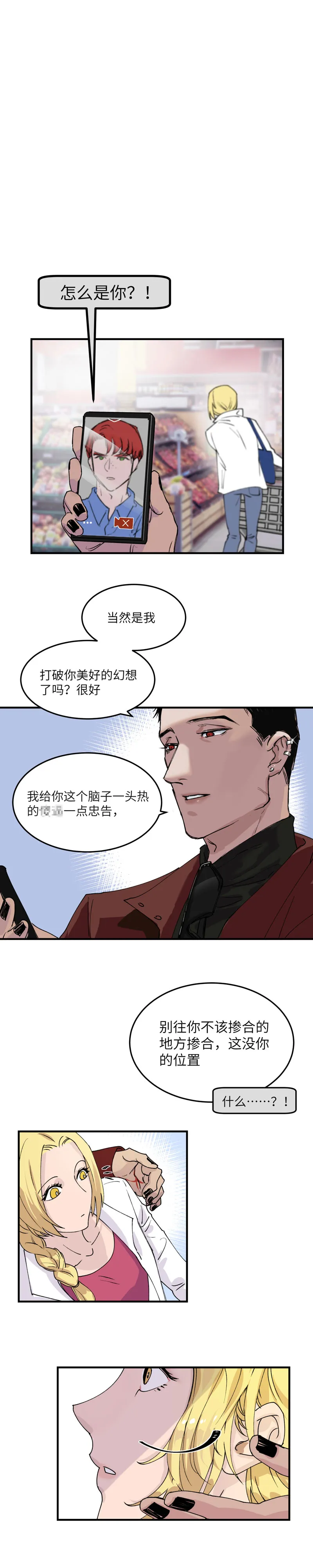 22 第6页