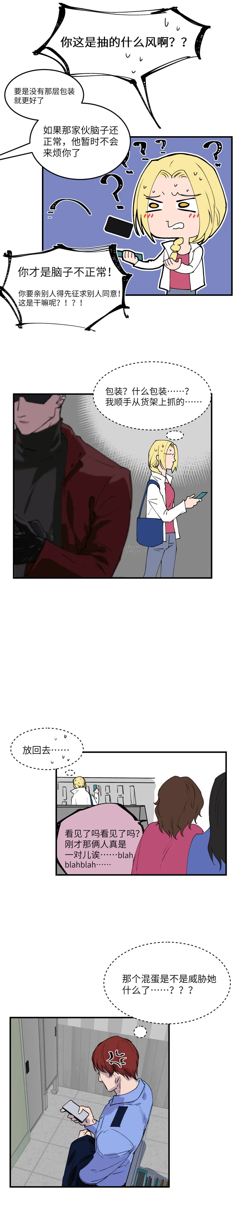 22 第8页