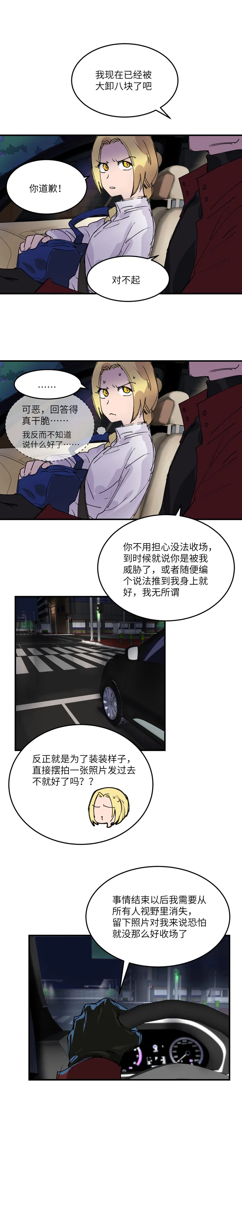 22 第10页