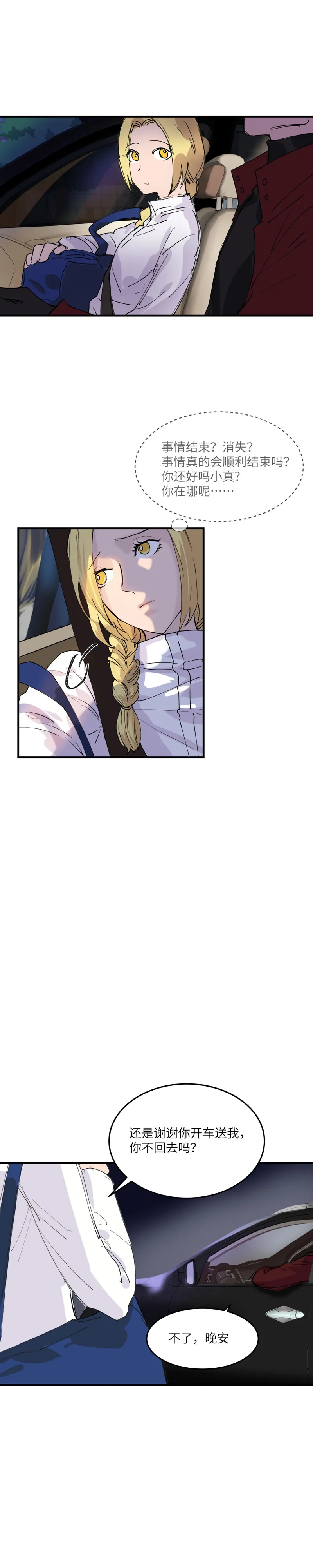 22 第11页