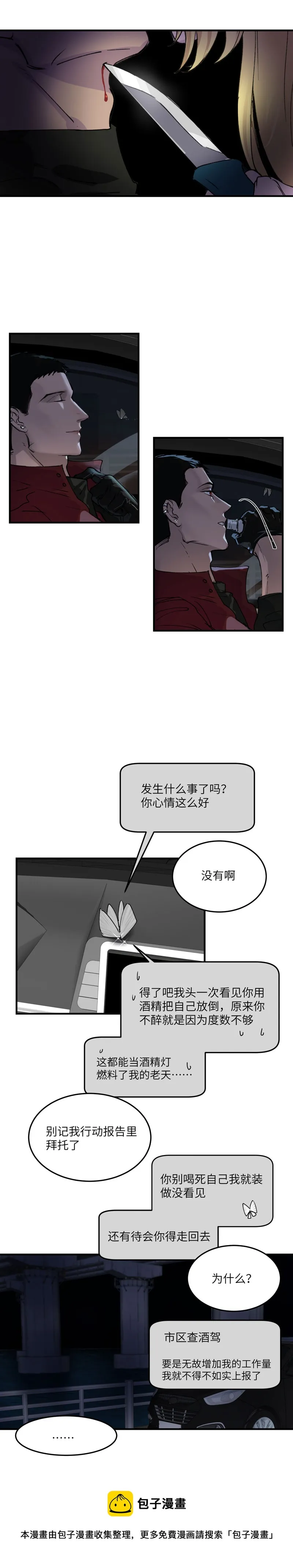 22 第13页