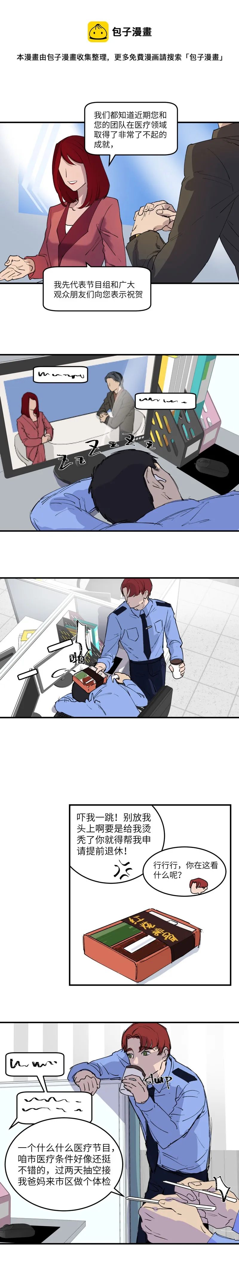 21 第1页