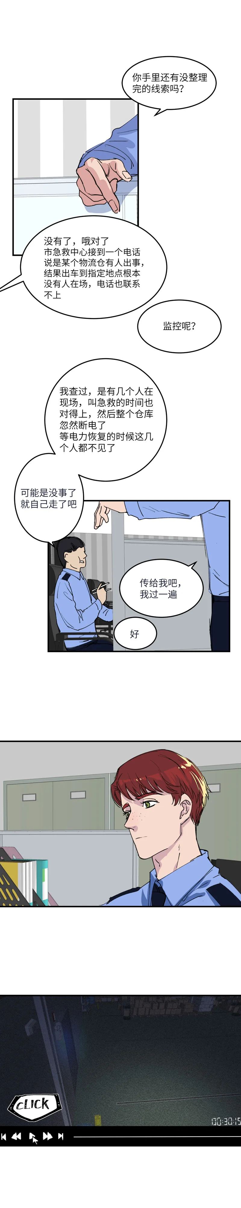 21 第2页
