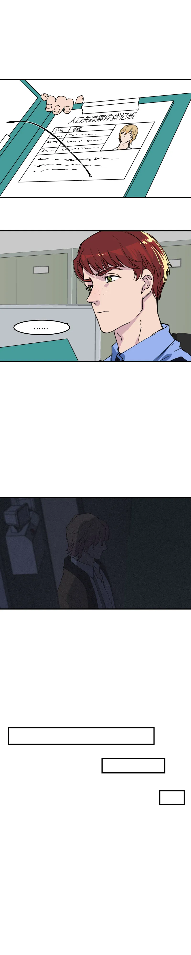 21 第4页