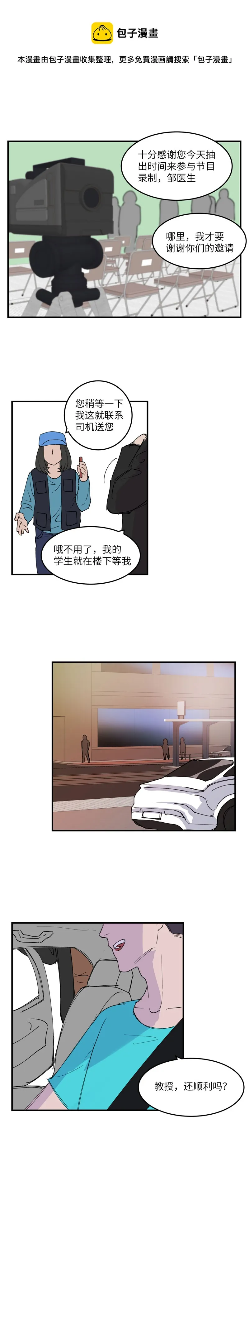 21 第5页